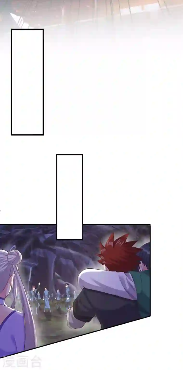 灵剑尊第402话 难道你要挟私报复