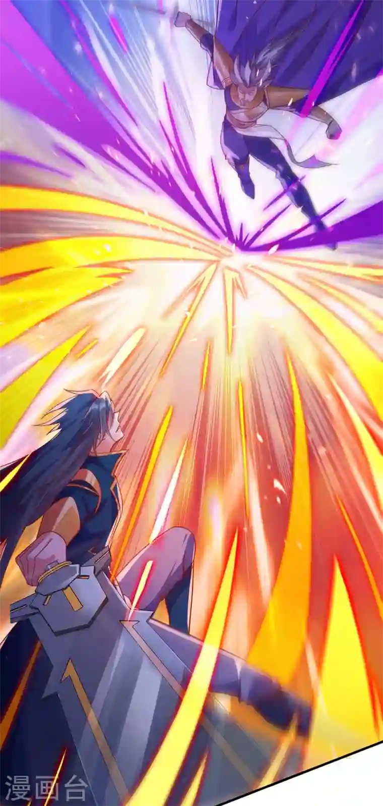 灵剑尊第403话 凶手肯定是洛云