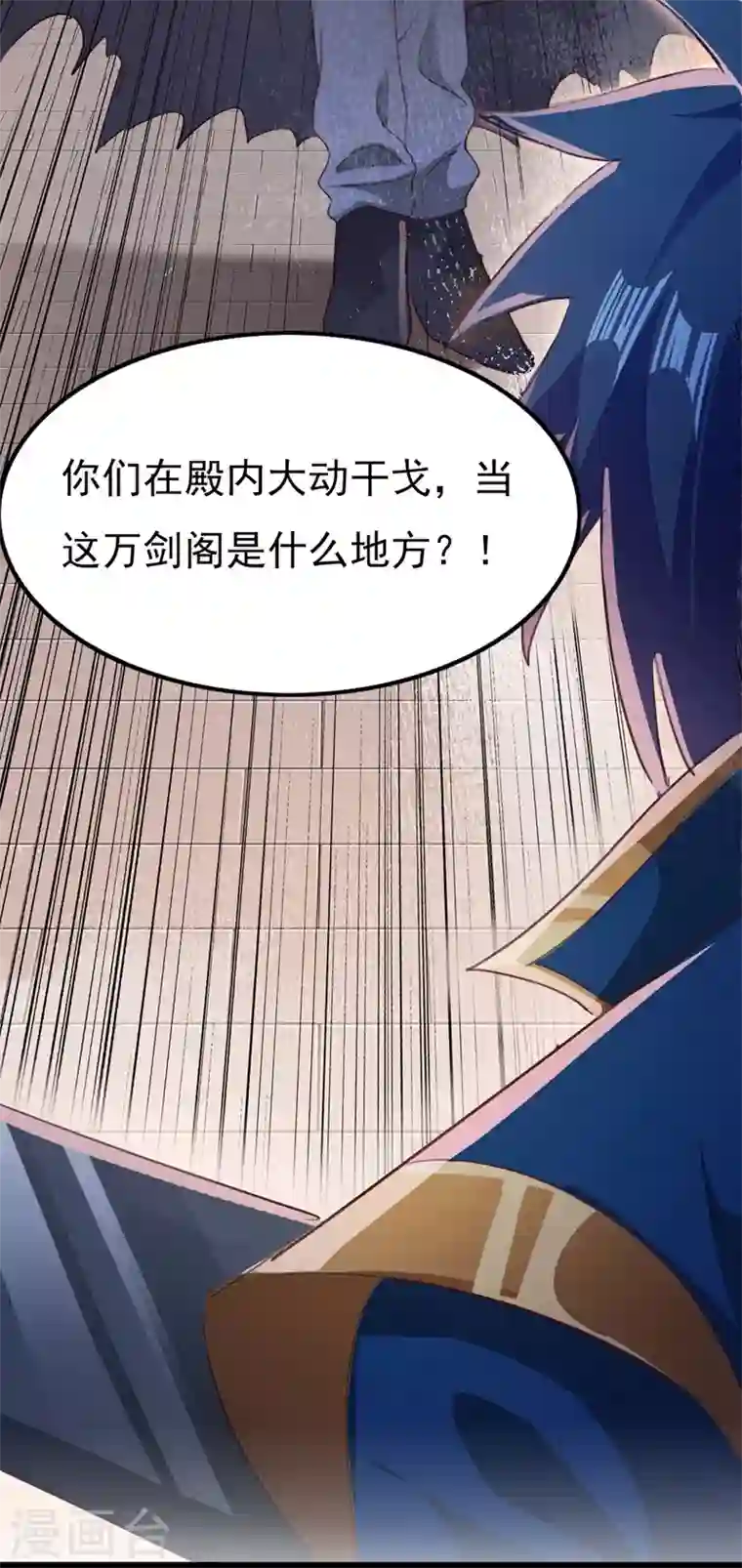 灵剑尊第403话 凶手肯定是洛云