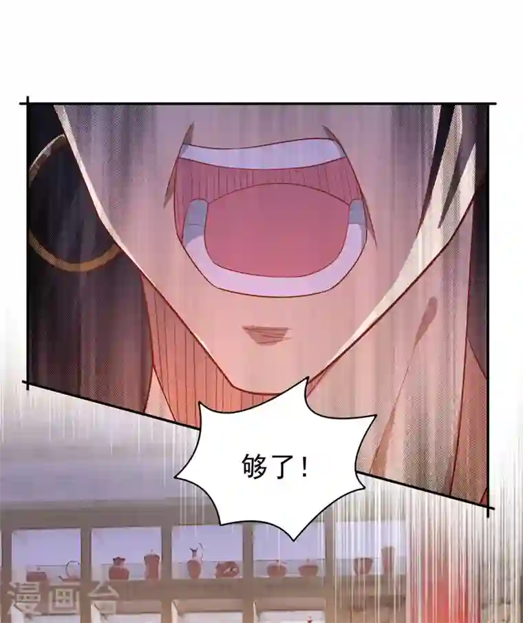 灵剑尊第403话 凶手肯定是洛云