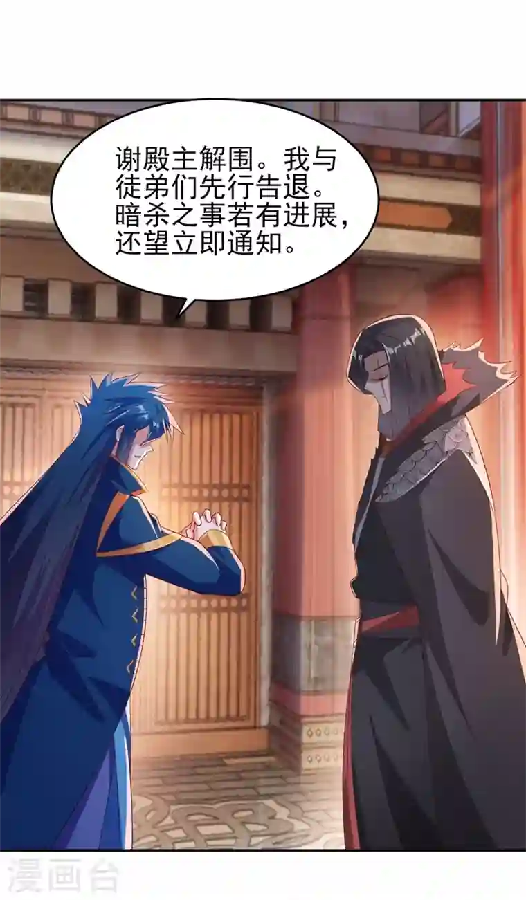 灵剑尊第403话 凶手肯定是洛云