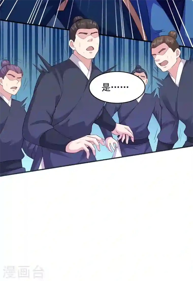 灵剑尊第403话 凶手肯定是洛云