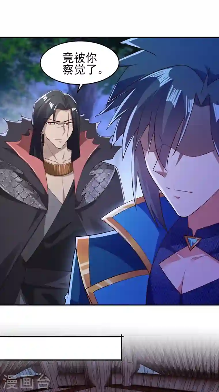 灵剑尊第404话 天地灵材任你采摘