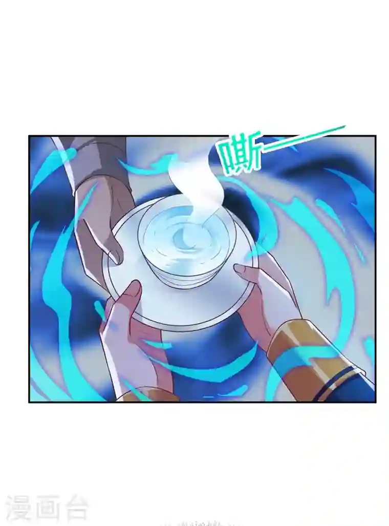 灵剑尊第404话 天地灵材任你采摘