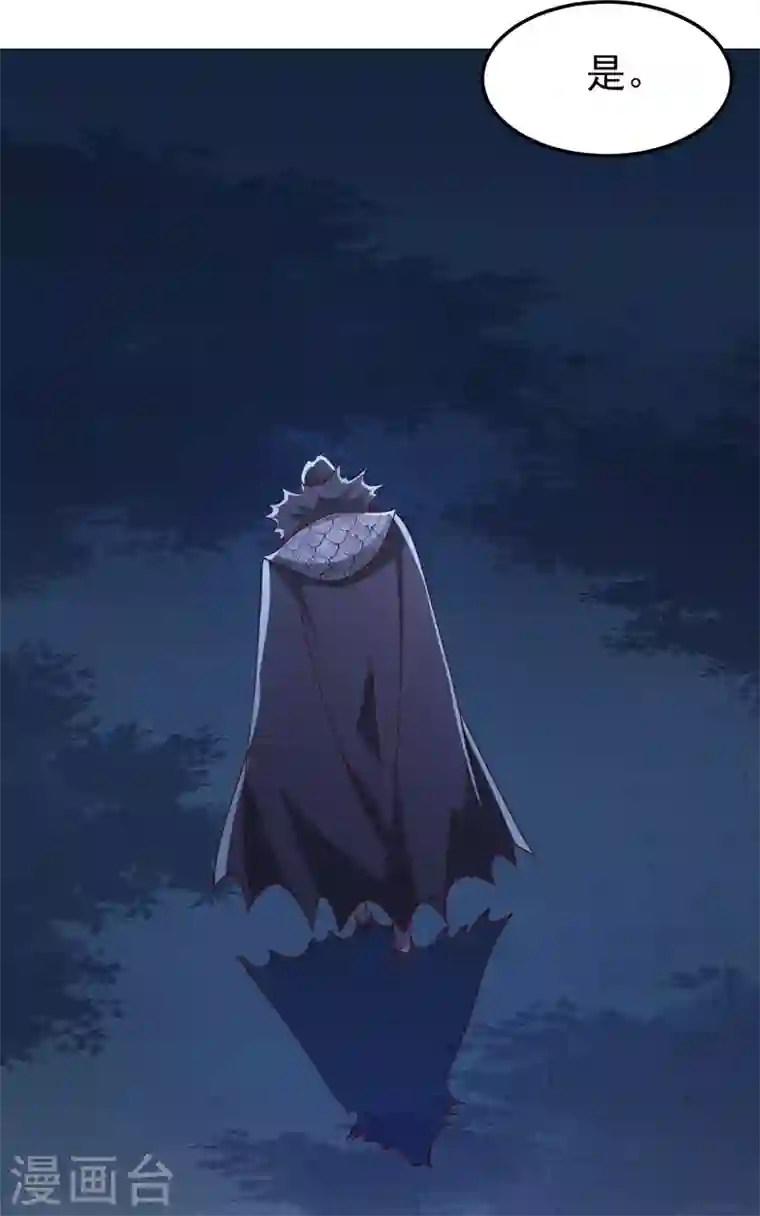 灵剑尊第404话 天地灵材任你采摘