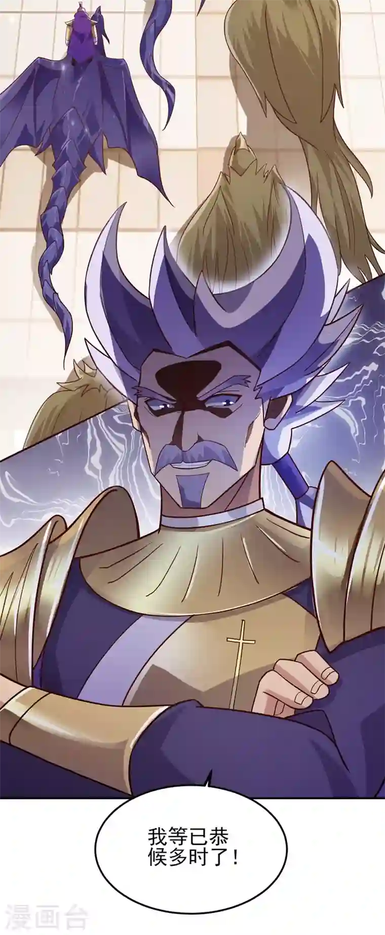 灵剑尊第404话 天地灵材任你采摘