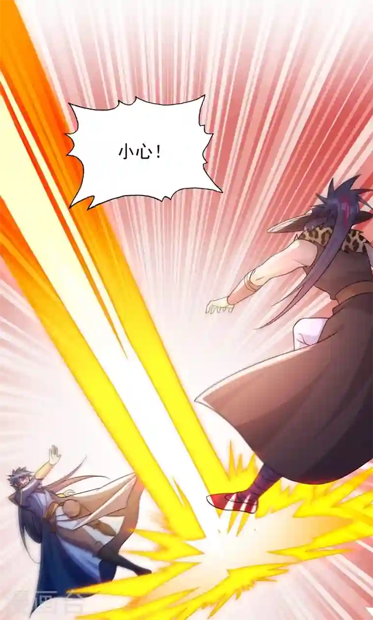 灵剑尊第405话 他就是百里狂生？