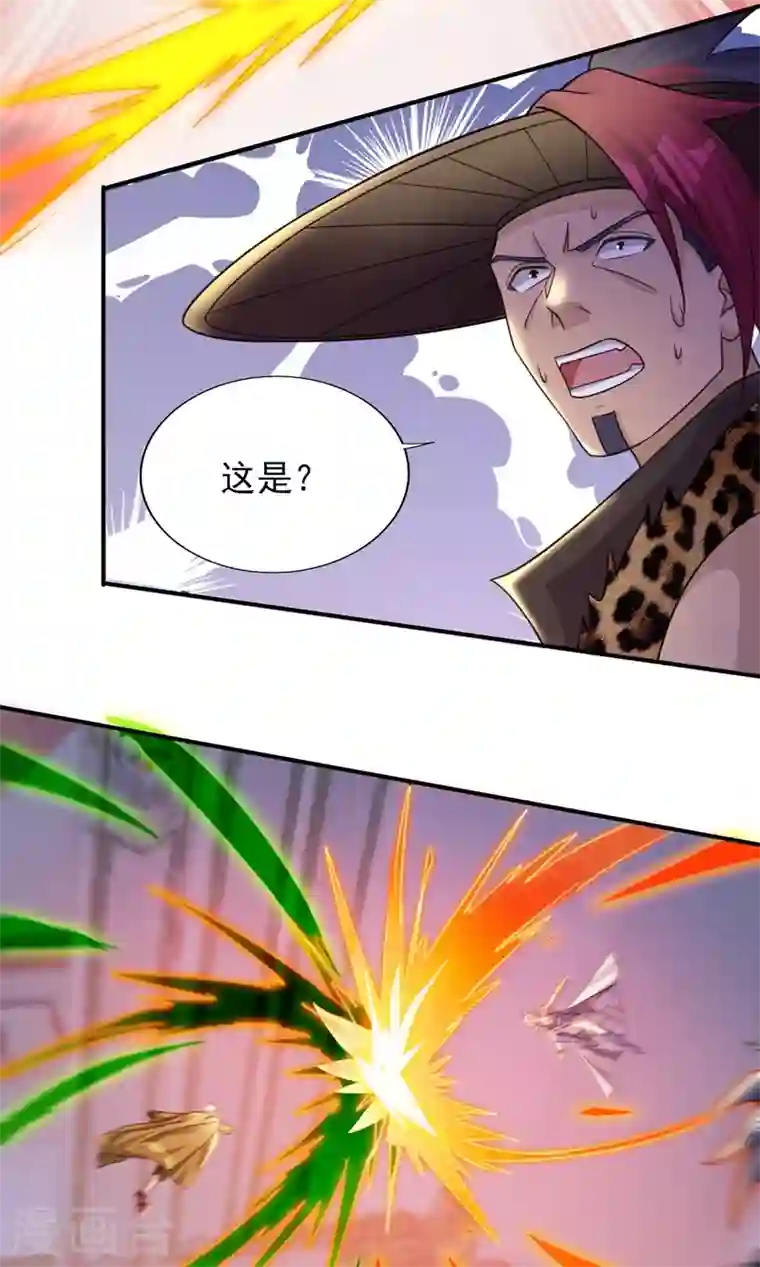 灵剑尊第405话 他就是百里狂生？