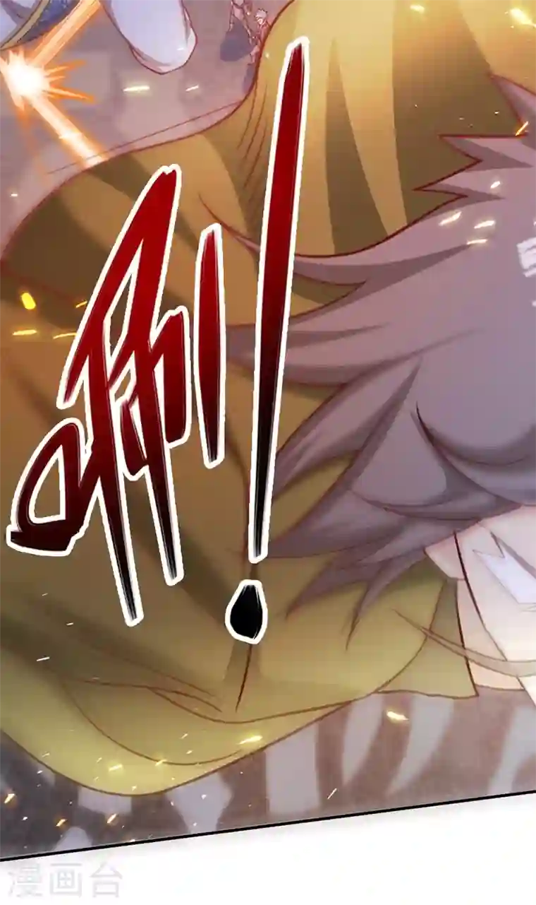 灵剑尊第405话 他就是百里狂生？