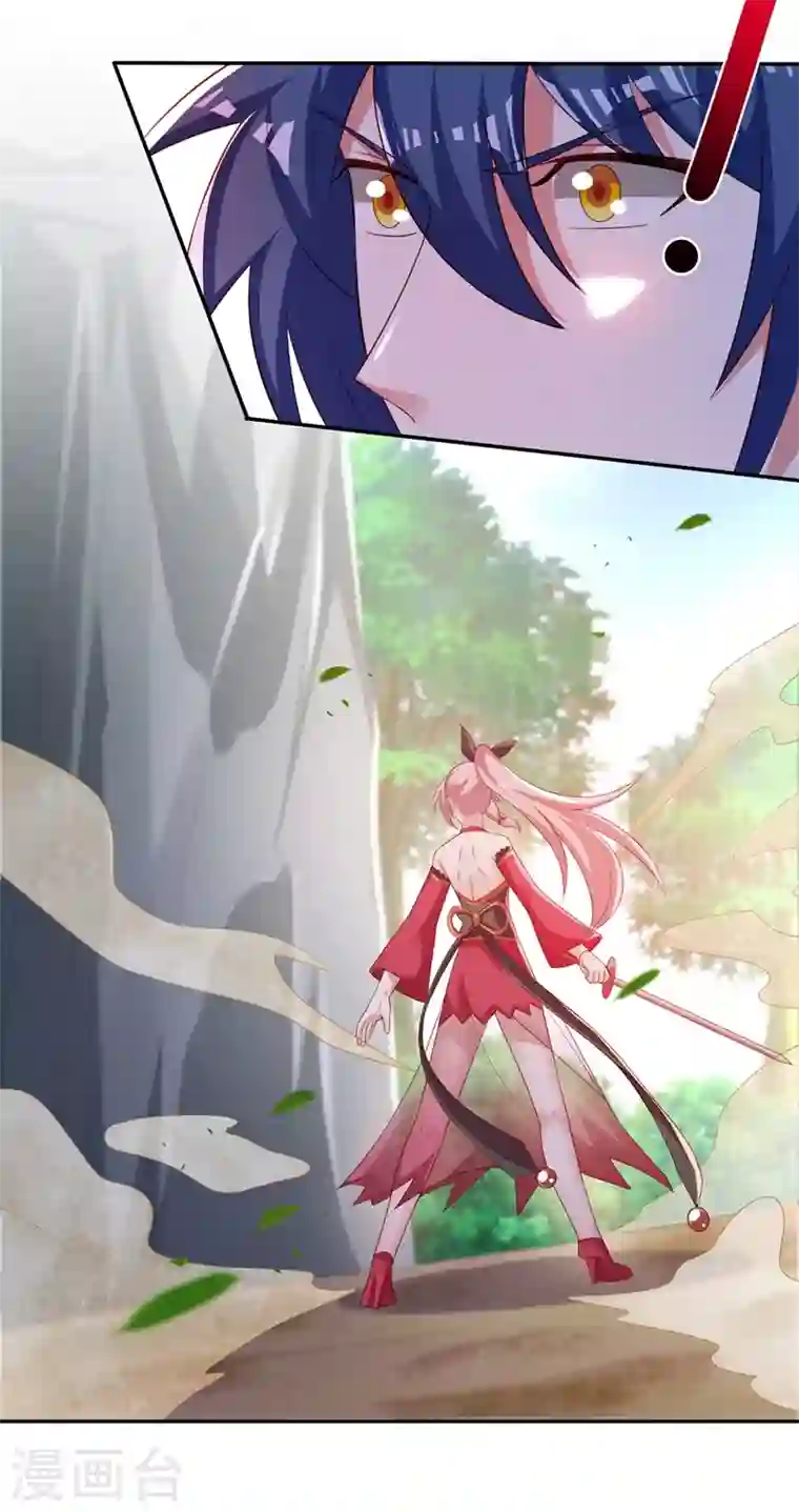 灵剑尊第405话 他就是百里狂生？