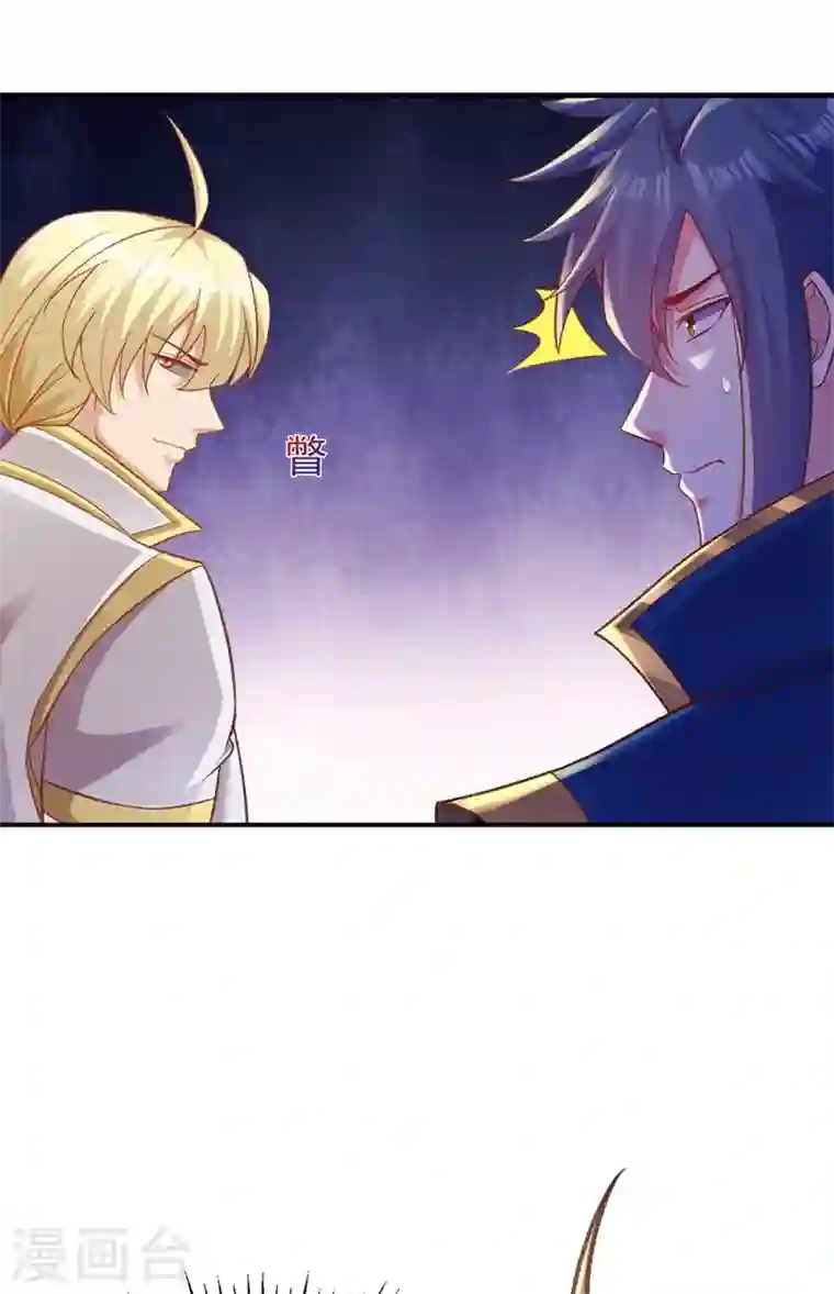 灵剑尊第406话 他为什么格外针对我