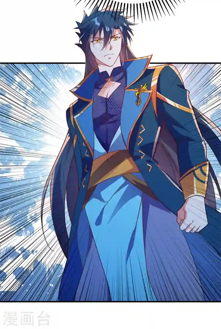 灵剑尊第408话 我只想与你一战