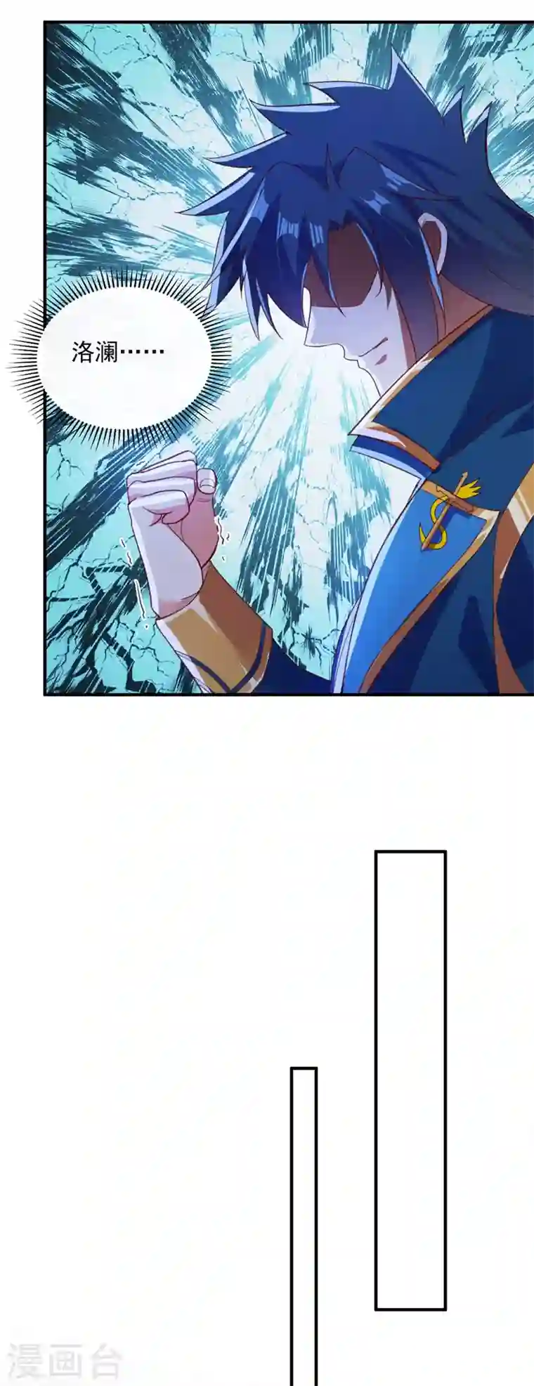 灵剑尊第408话 我只想与你一战