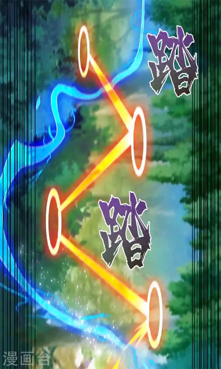 灵剑尊第408话 我只想与你一战