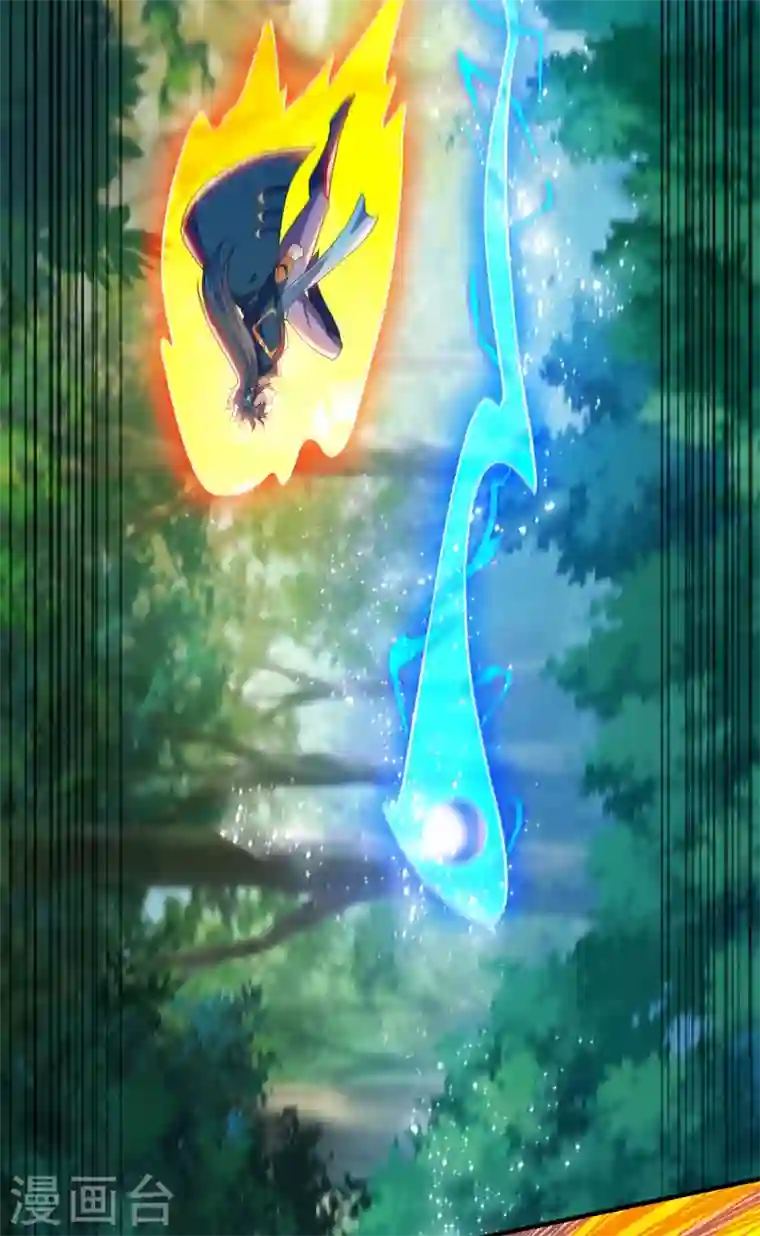 灵剑尊第408话 我只想与你一战