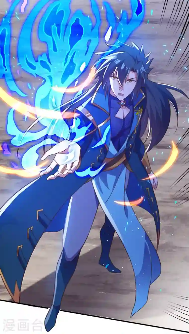 灵剑尊第408话 我只想与你一战