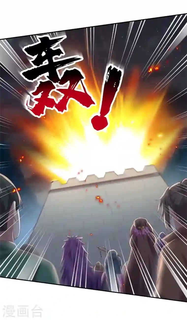 灵剑尊第409话 备受瞩目的对决