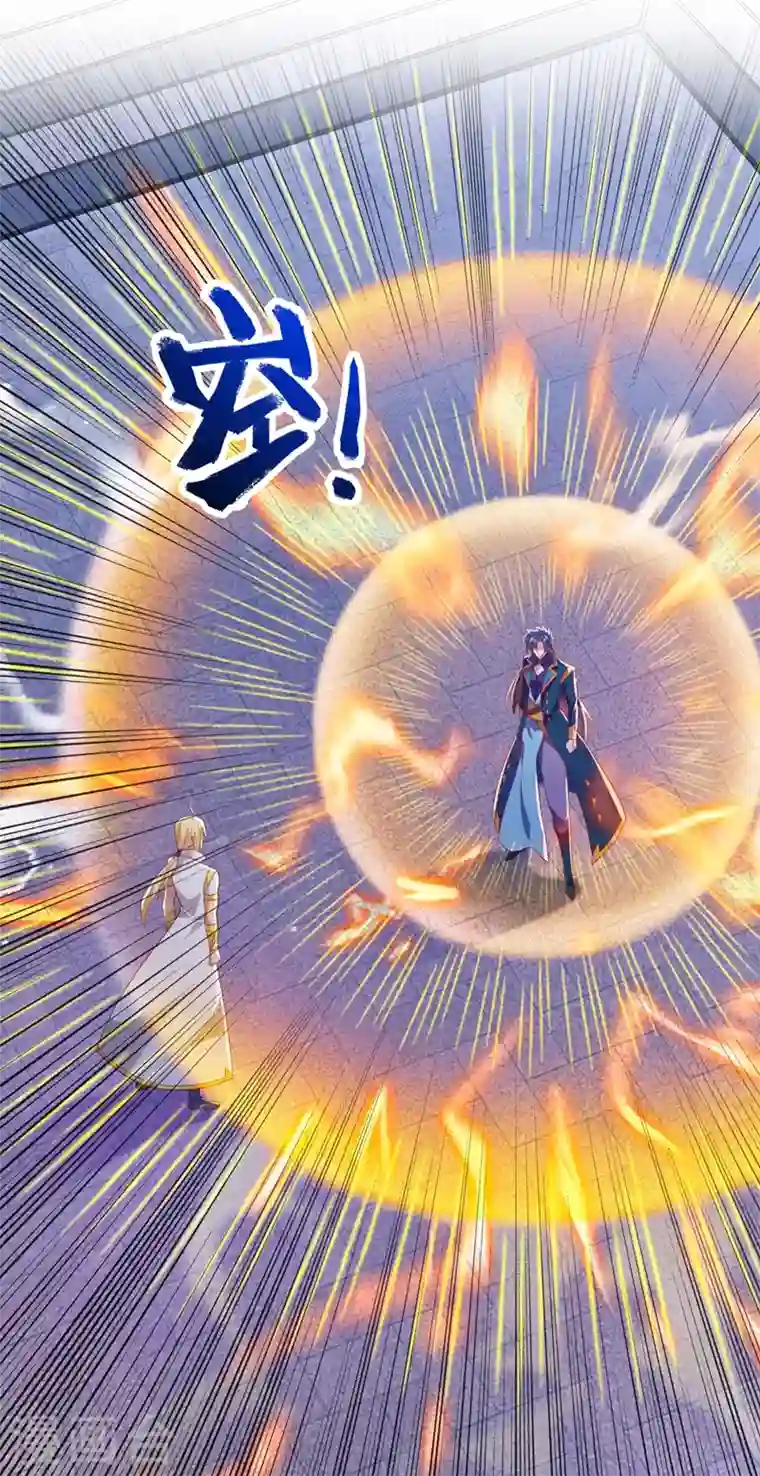 灵剑尊第410话 百里狂生认输了？