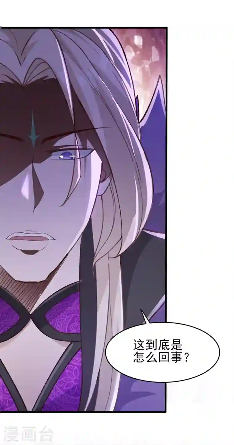 灵剑尊第410话 百里狂生认输了？