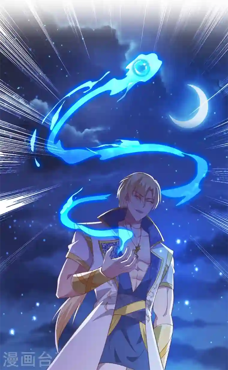 灵剑尊第410话 百里狂生认输了？