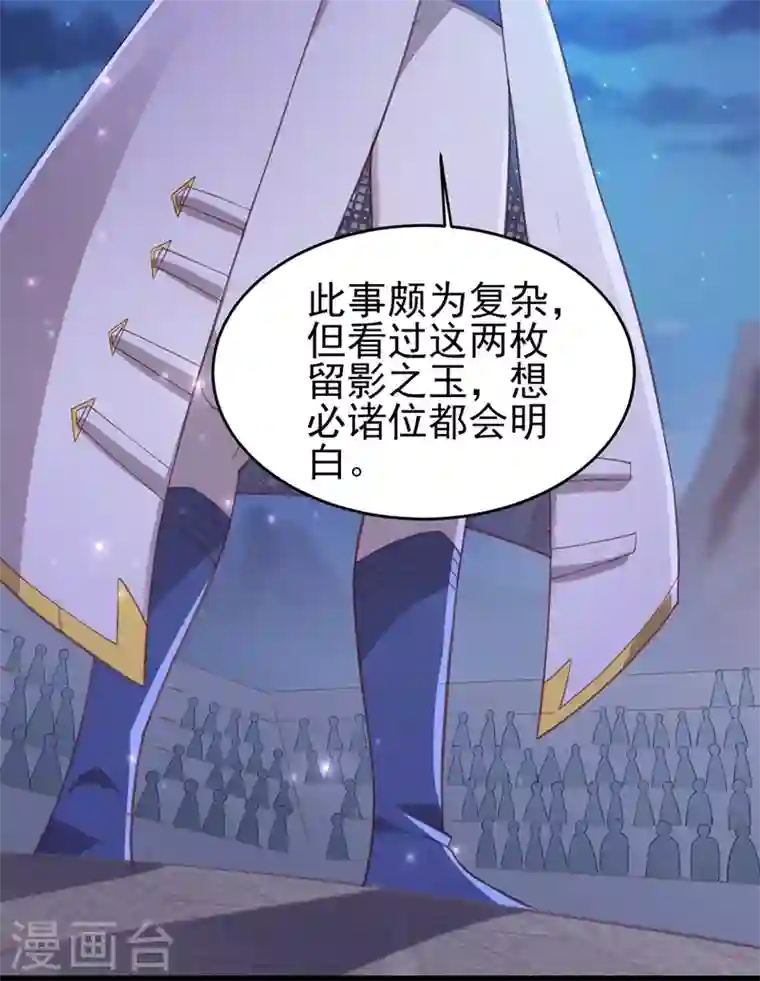 灵剑尊第410话 百里狂生认输了？