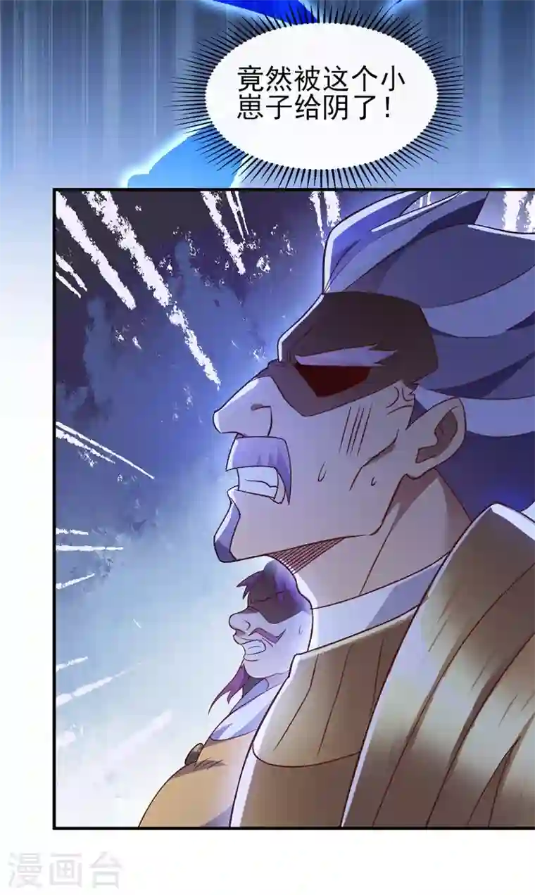 灵剑尊第410话 百里狂生认输了？