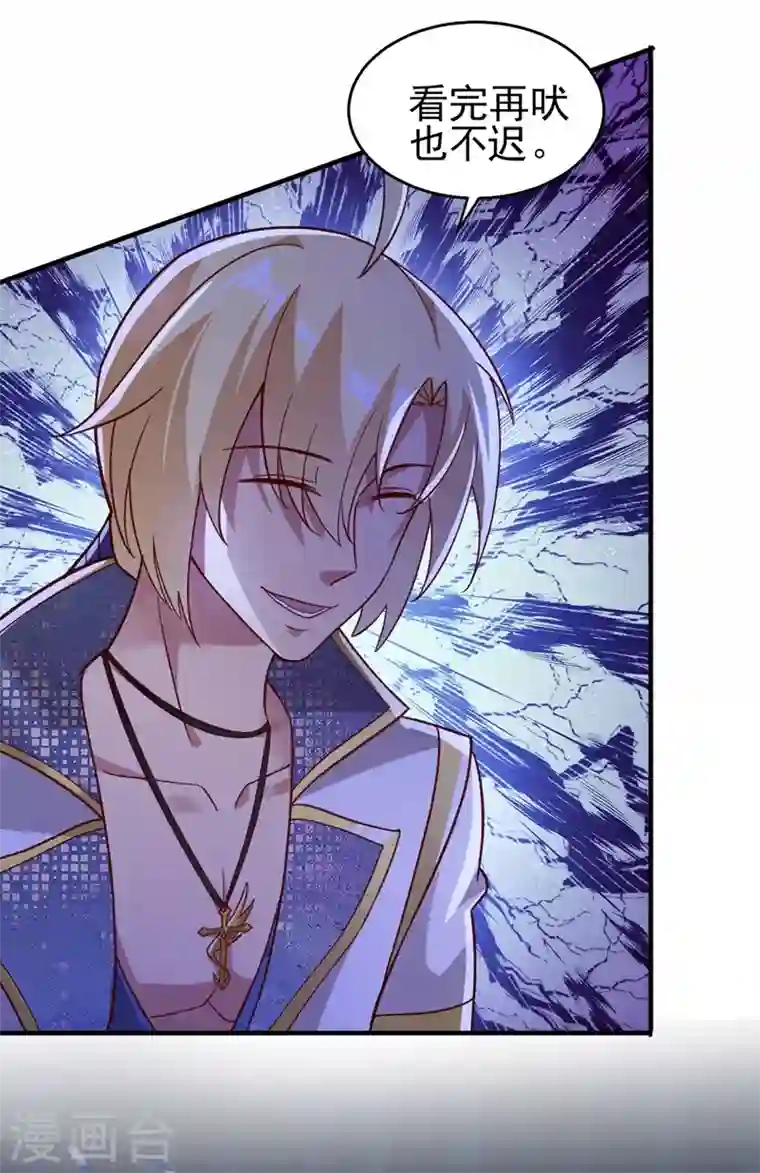 灵剑尊第410话 百里狂生认输了？