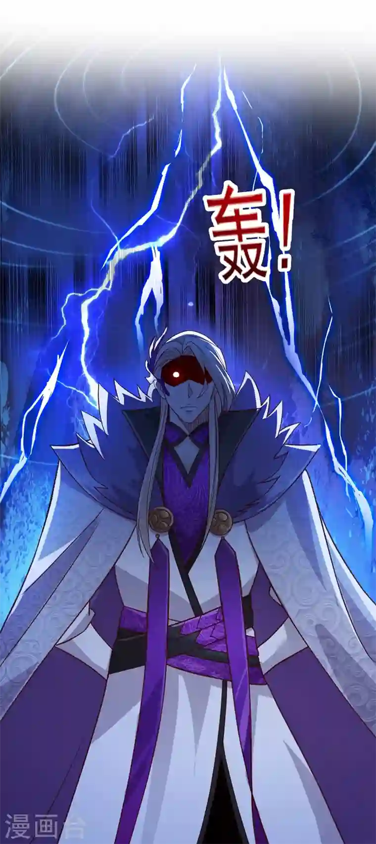 灵剑尊第410话 百里狂生认输了？