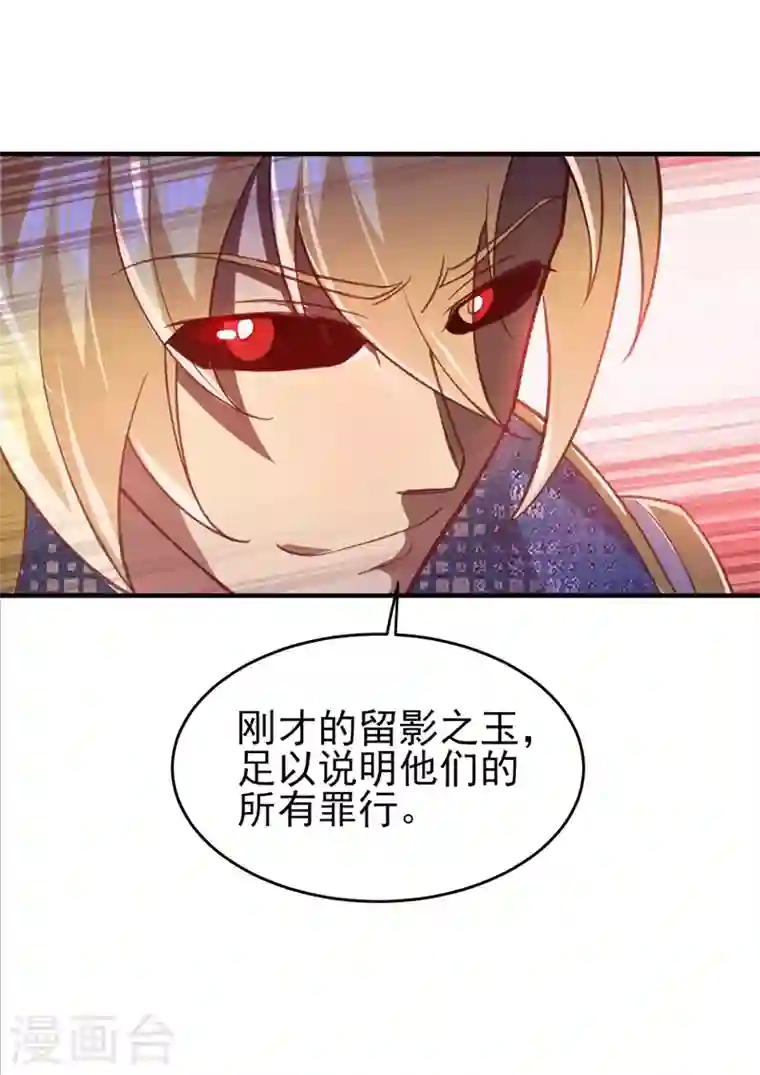 灵剑尊第410话 百里狂生认输了？