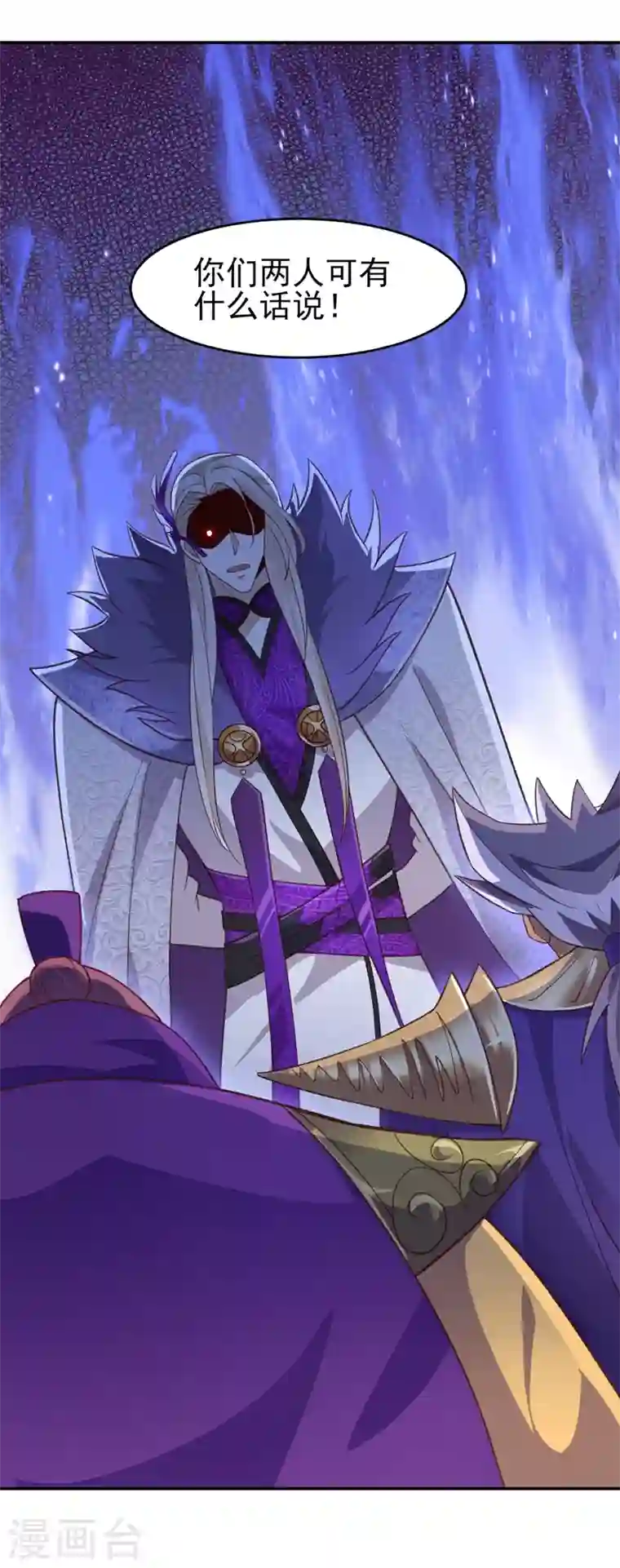 灵剑尊第410话 百里狂生认输了？