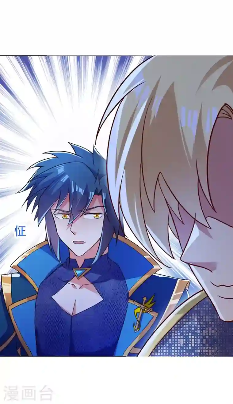 灵剑尊第411话 望你二人参加六宗大比