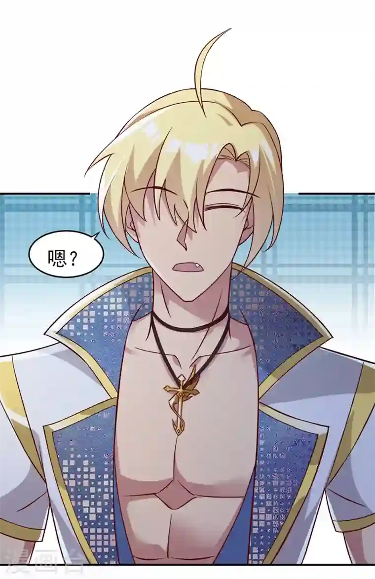 灵剑尊第411话 望你二人参加六宗大比