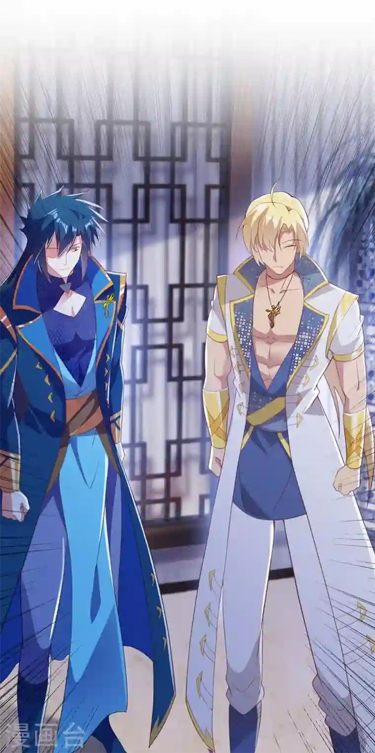 灵剑尊第411话 望你二人参加六宗大比