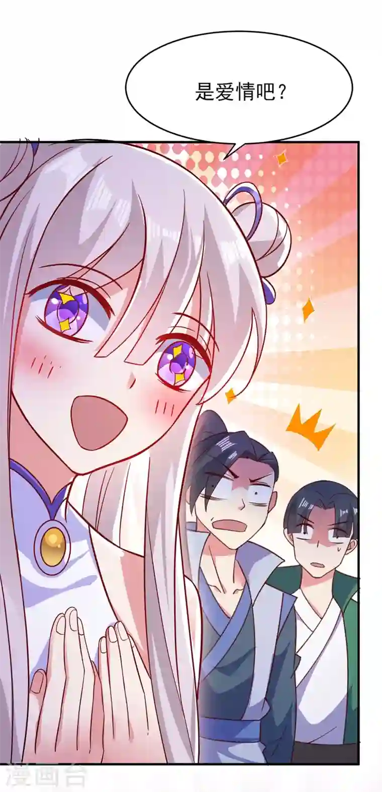 灵剑尊第411话 望你二人参加六宗大比