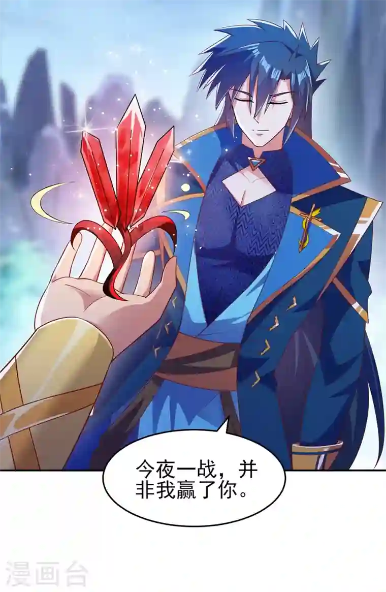 灵剑尊第411话 望你二人参加六宗大比