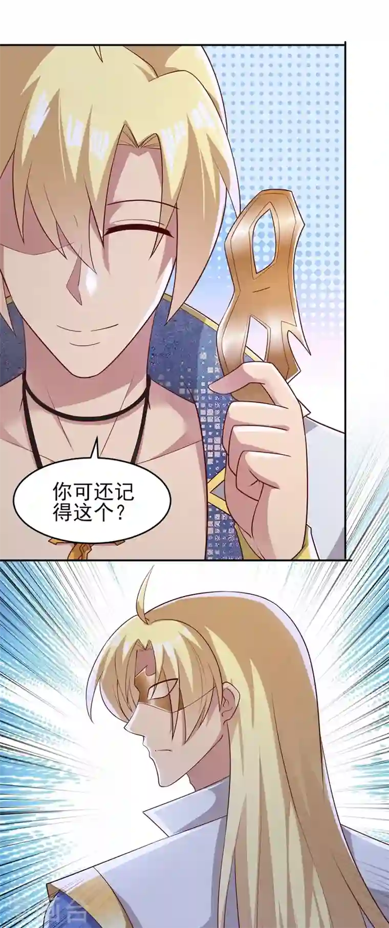 灵剑尊第411话 望你二人参加六宗大比