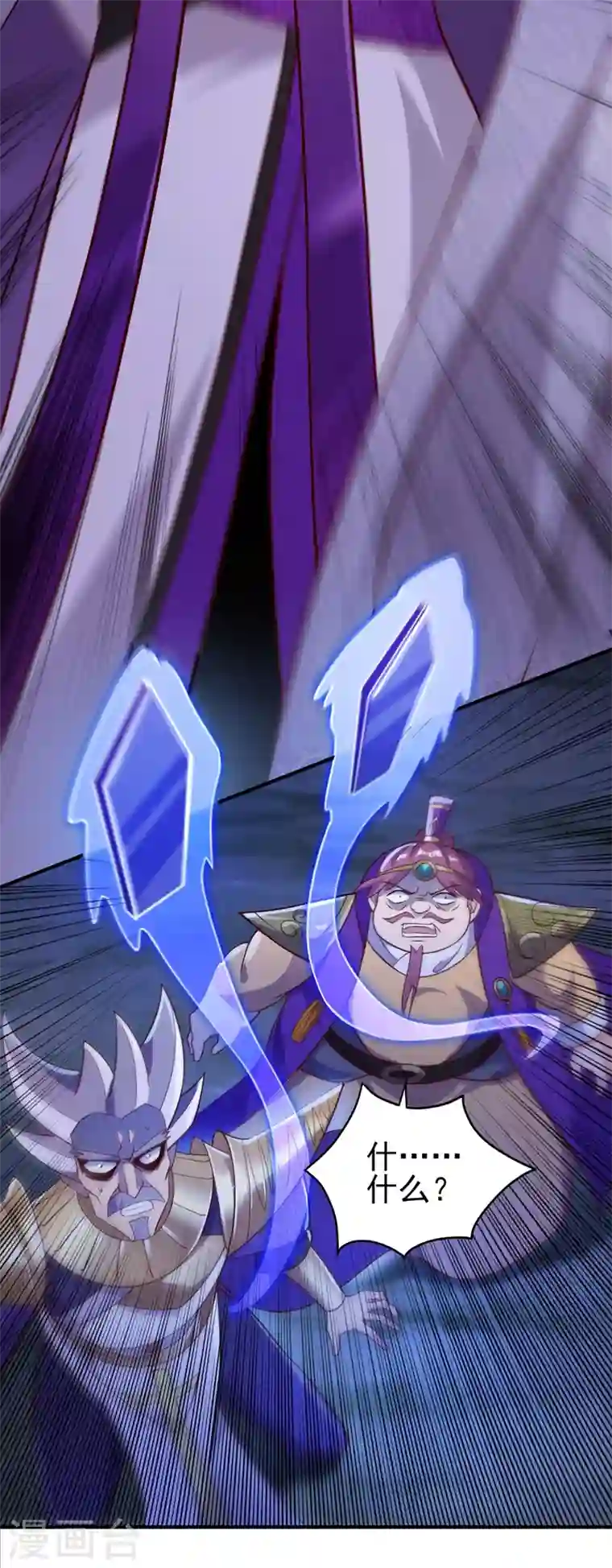 灵剑尊第411话 望你二人参加六宗大比