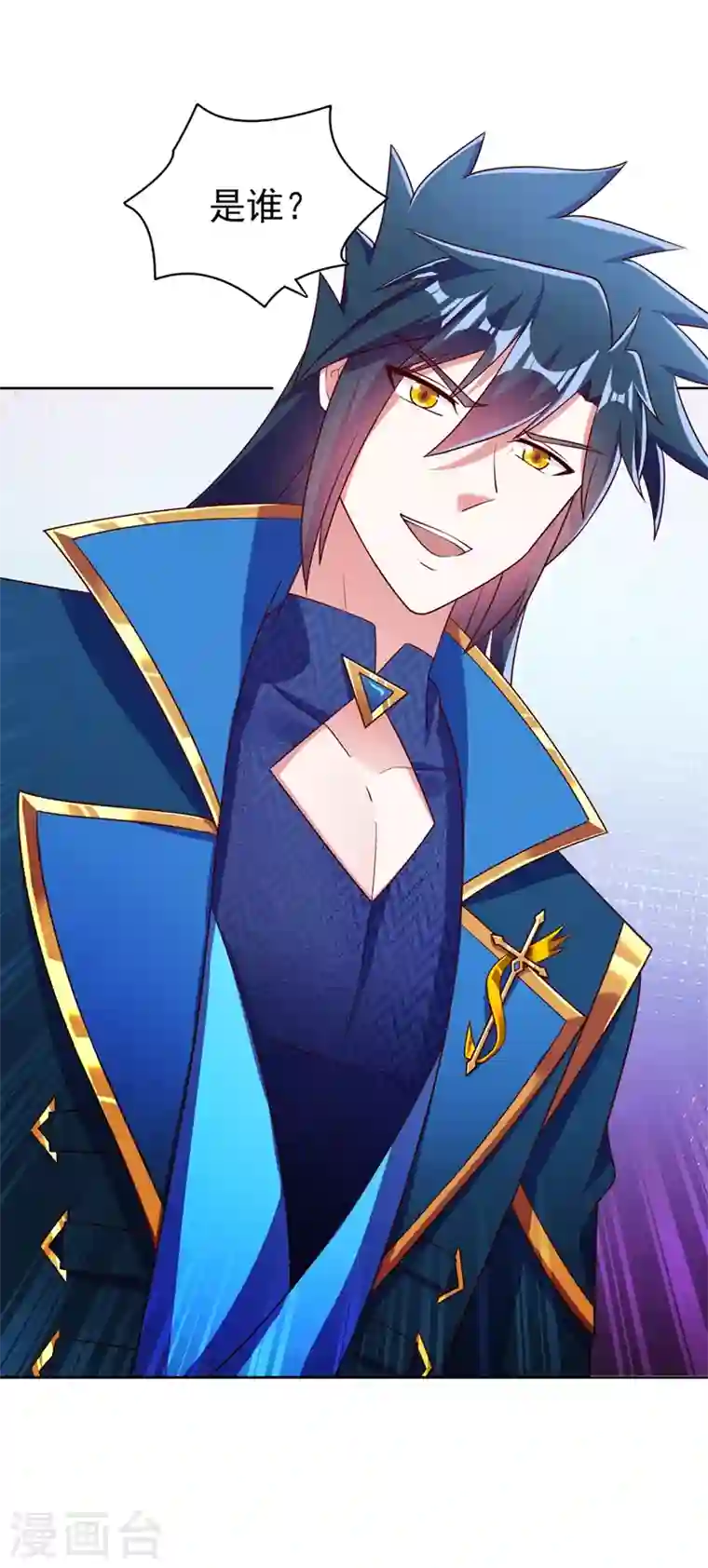 灵剑尊第412话 我不会收你为徒的