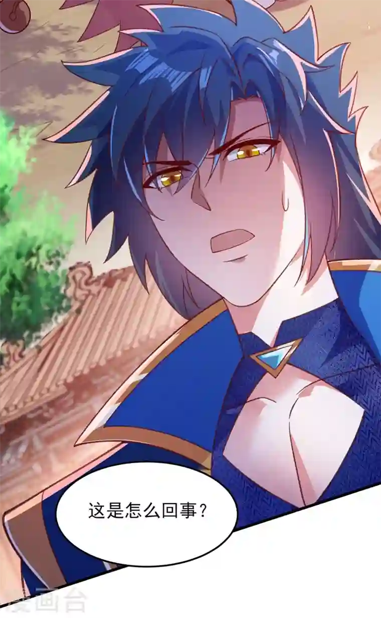 灵剑尊第412话 我不会收你为徒的