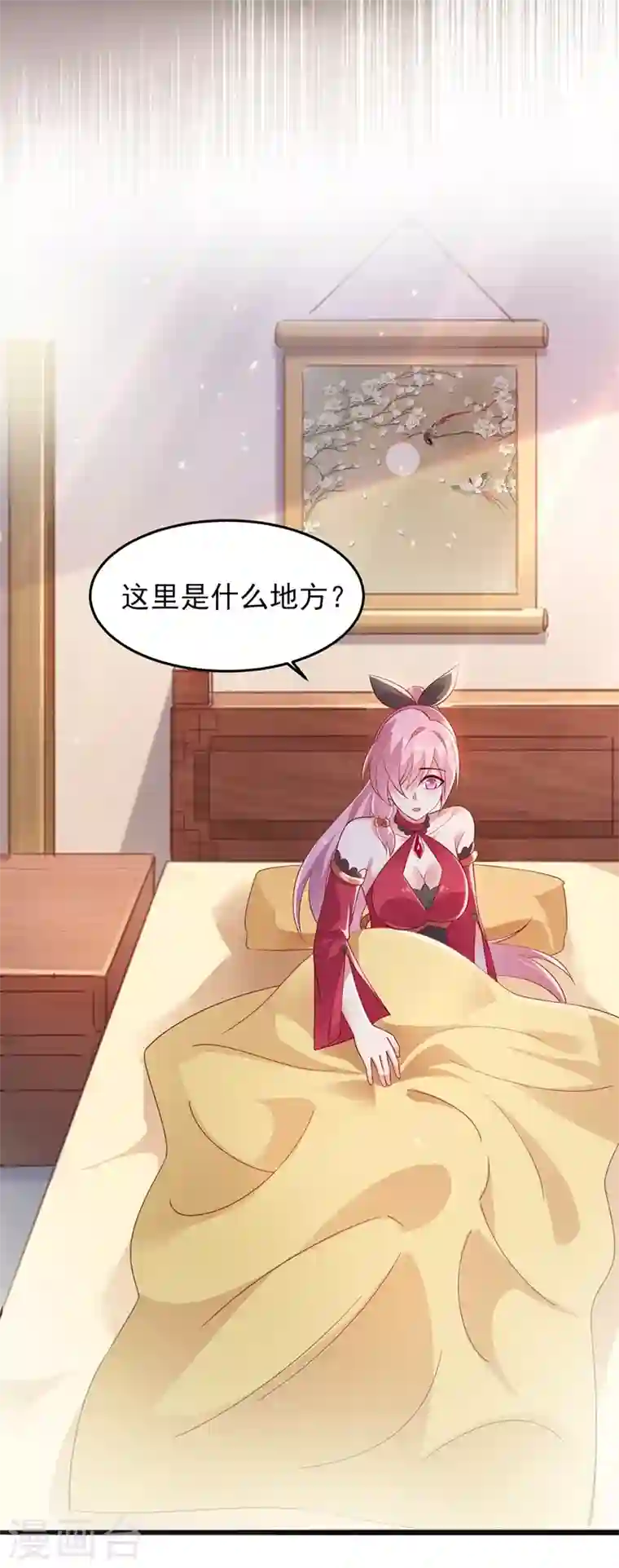 灵剑尊第413话 幻境就是对你的考验