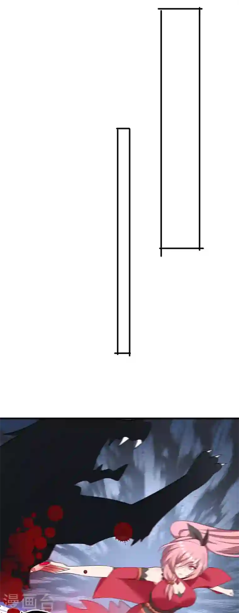 灵剑尊第414话 你是我心爱之人