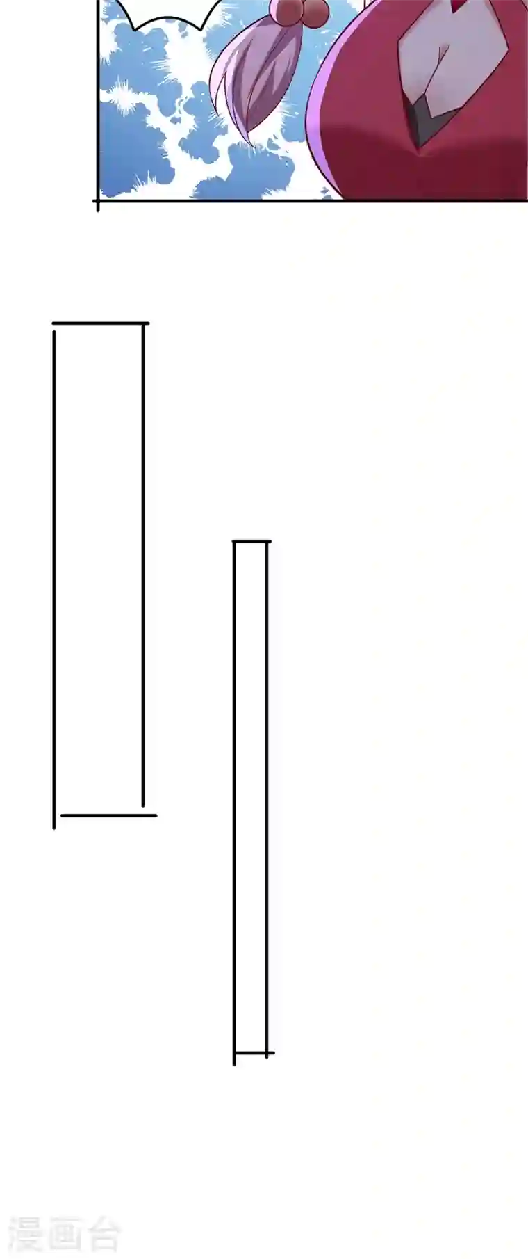 灵剑尊第414话 你是我心爱之人