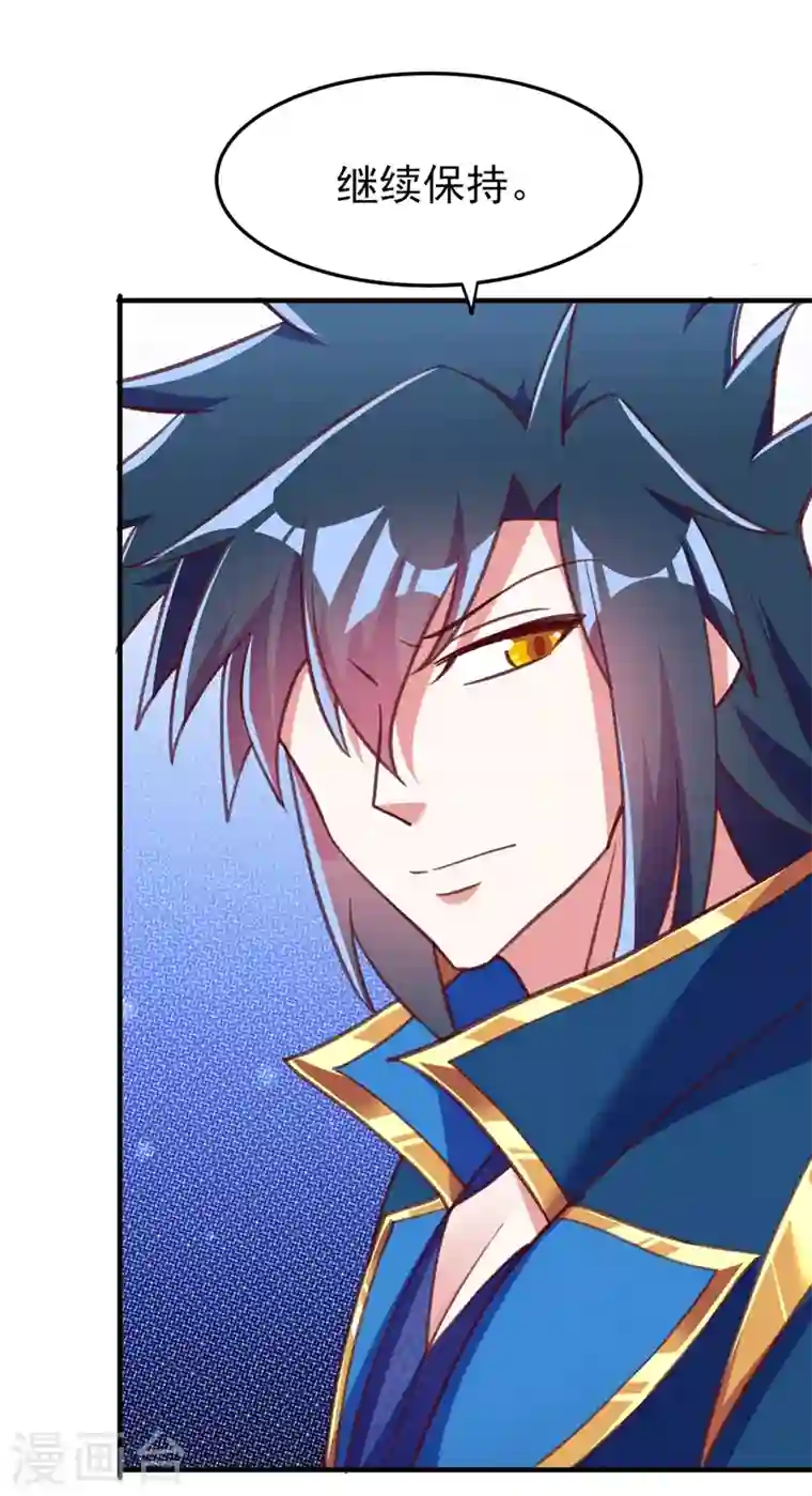 灵剑尊第414话 你是我心爱之人