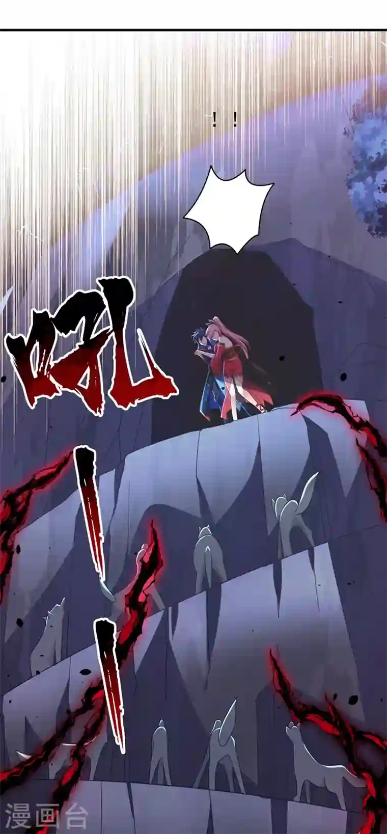 灵剑尊第414话 你是我心爱之人