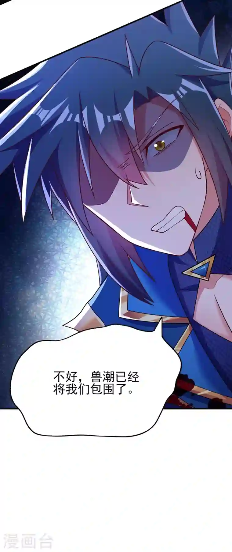 灵剑尊第414话 你是我心爱之人