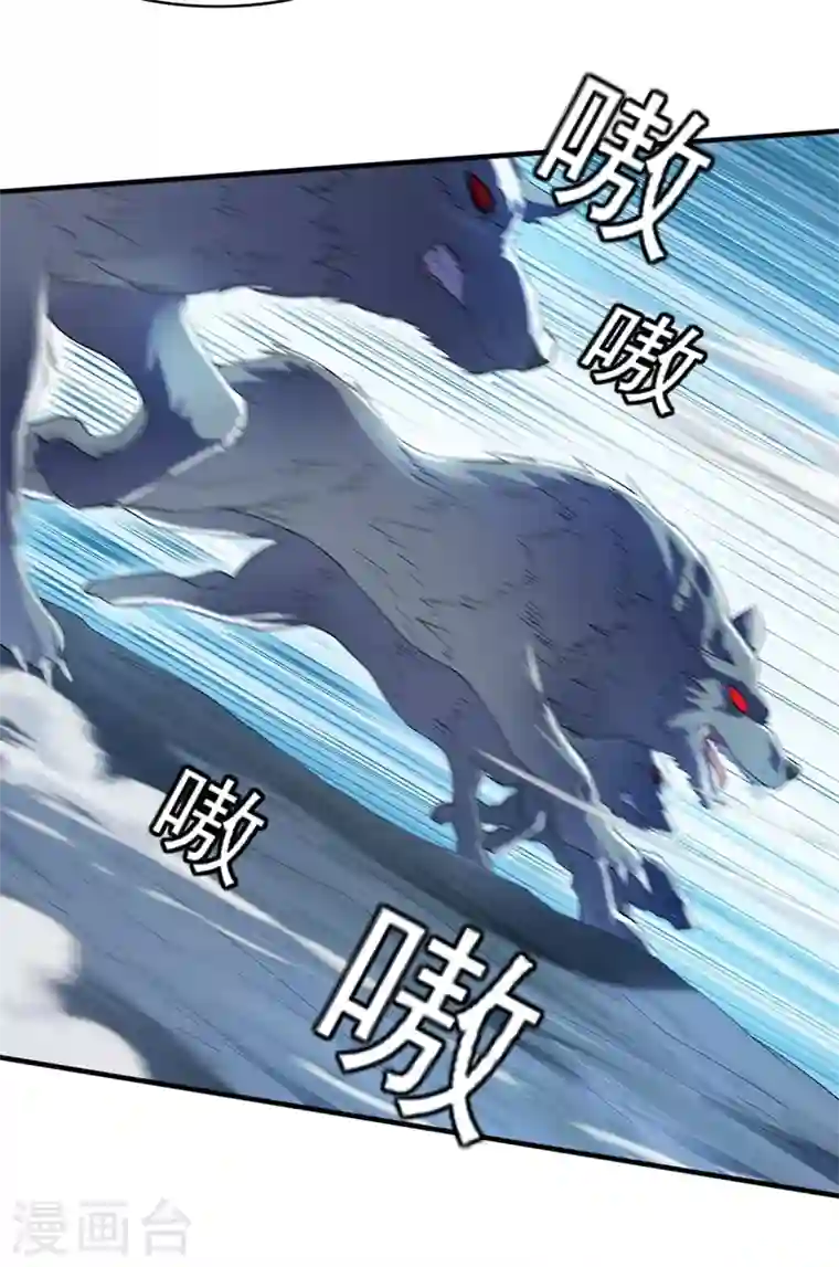 灵剑尊第414话 你是我心爱之人