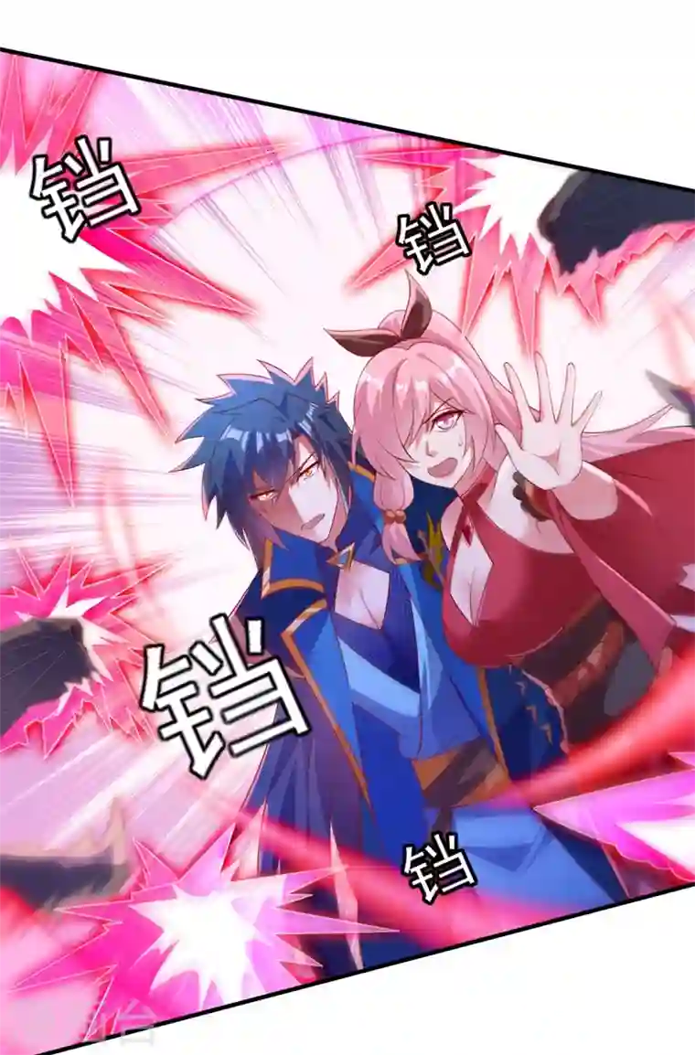 灵剑尊第414话 你是我心爱之人