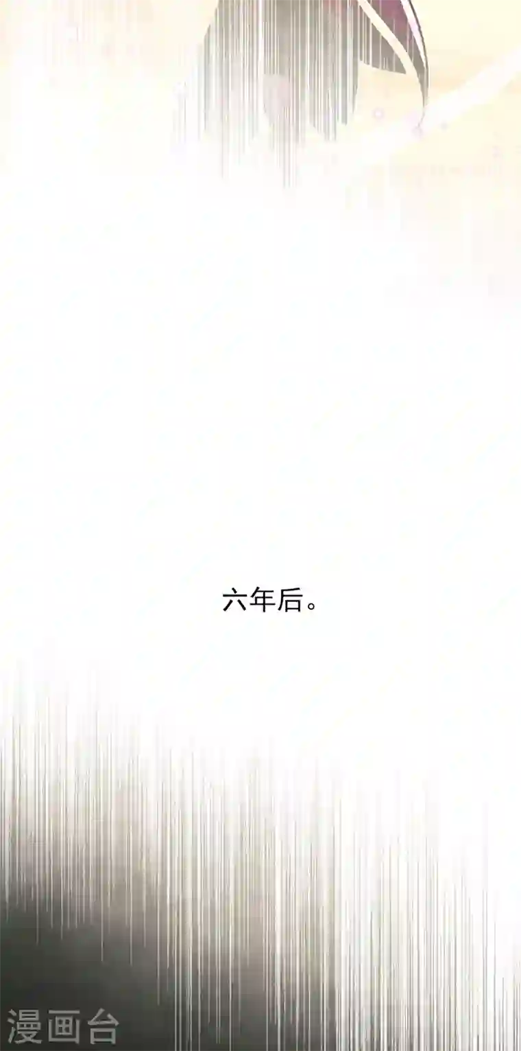 灵剑尊第414话 你是我心爱之人