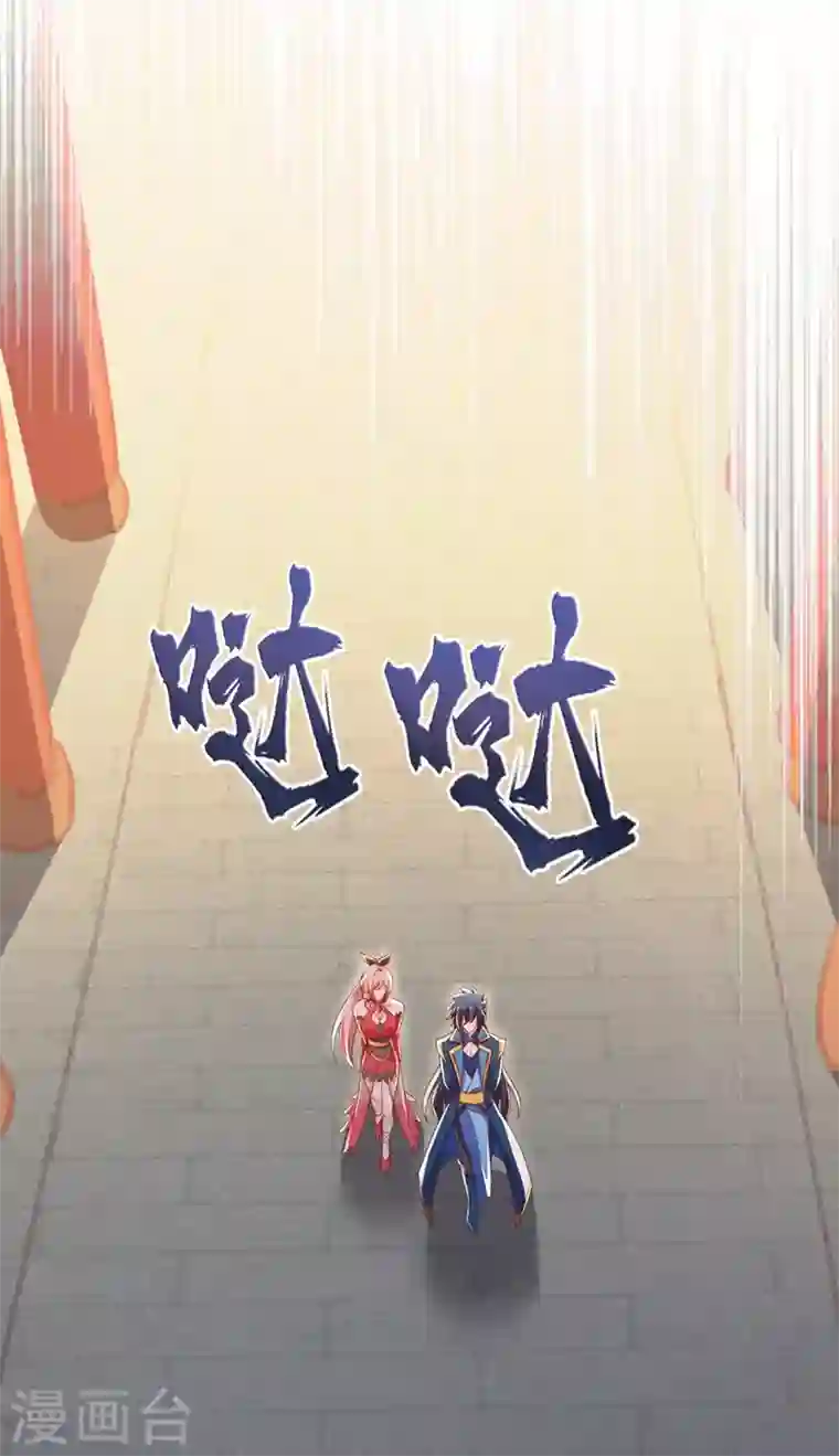 灵剑尊第415话 四象剑阵和三才剑阵