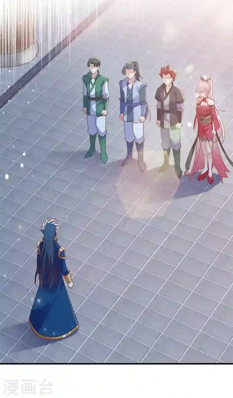 灵剑尊第415话 四象剑阵和三才剑阵